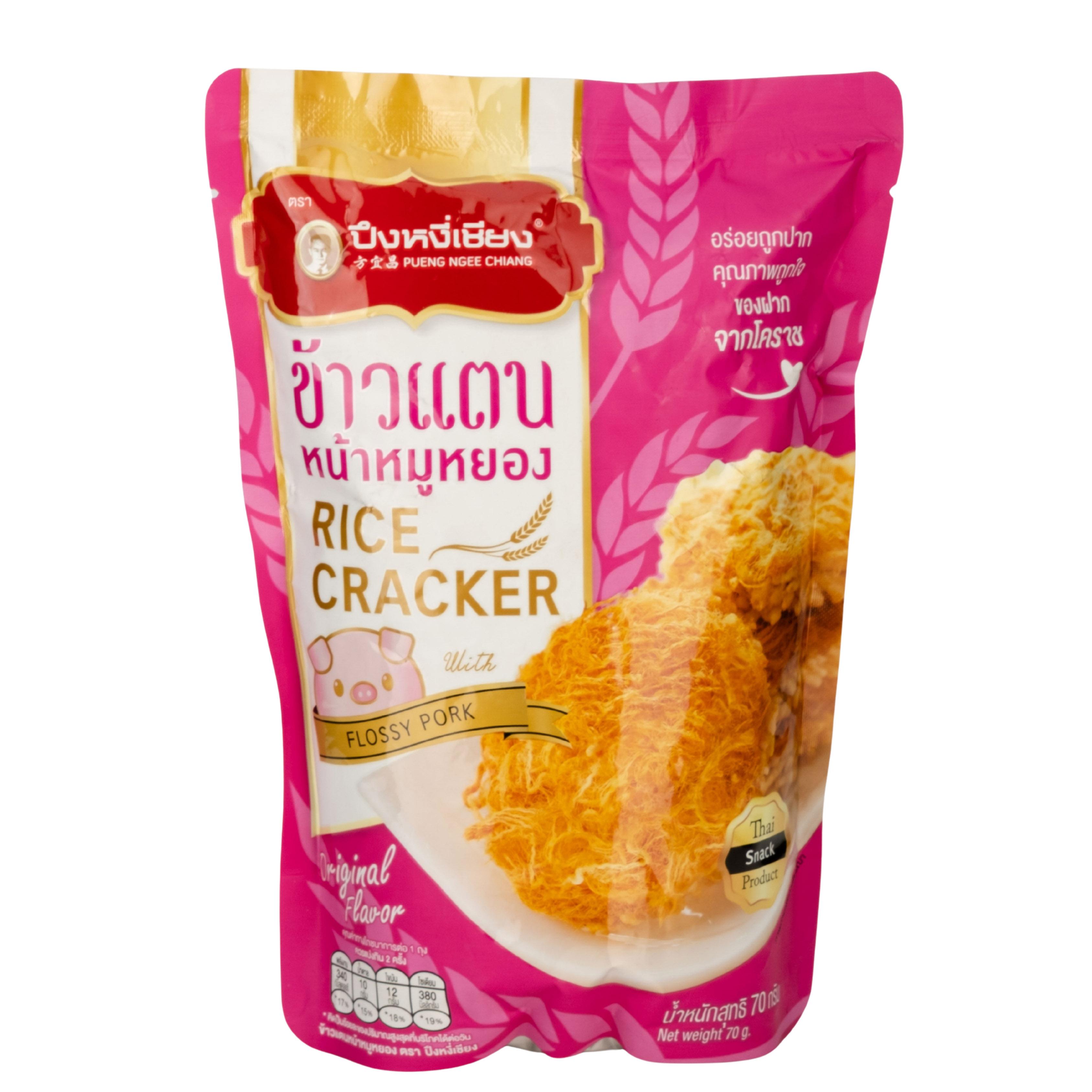 Pueng Ngee Chiang Flossy Pork Original Inter Buana Mandiri
